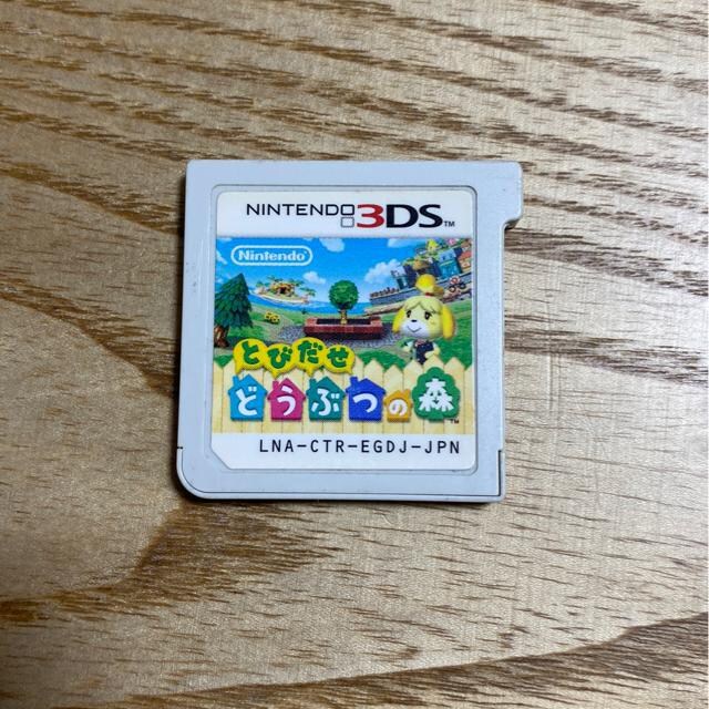 3DSソフト とびだせ どうぶつの森 中古品 | ゲーム本体/ソフト | 新品・中古のオークション モバオク | 【No.525208471】 3DSソフト とびだせ どうぶつの森 中古品 | ゲーム本体/ソフト | 新品・中古のオークション モバオク | 【No.525208471】