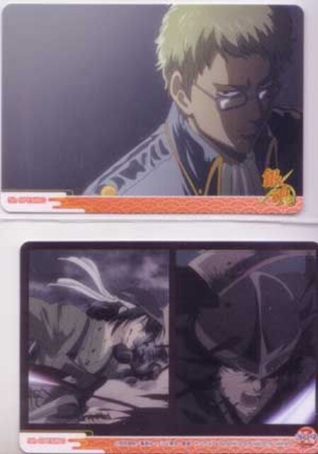 銀魂g2 トレカ Opカード Z 309 5th Opening アニメ コミック キャラクター 新品 中古のオークション モバオク 銀魂g2 トレカ Opカード Z 309 5th Opening アニメ コミック キャラクター 新品 中古のオークション モバオク