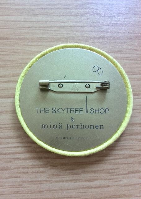 Mina Perhonen 東京スカイツリーショップコラボ ブローチ ミナペルホネン 黄色 新品 中古のオークション モバオク Mina Perhonen 東京スカイツリーショップコラボ ブローチ ミナペルホネン 黄色 新品 中古のオークション モバオク