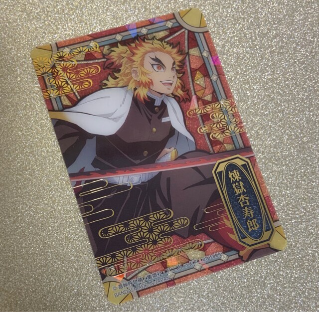 新品 鬼滅の刃 ステンドグラス カード 人気 漫画 アニメ 2枚 アニメ コミック キャラクター 新品 中古のオークション モバオク No 新品 鬼滅の刃 ステンドグラス カード 人気 漫画 アニメ 2枚 アニメ コミック キャラクター 新品 中古のオークション モバオク No
