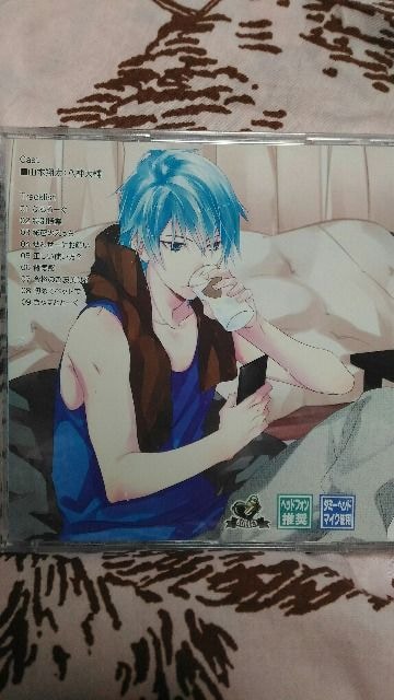 ドラマcd ふたりの秘密6 家庭教師の彼 八神大輔 野宮一範 中古 新品 中古のオークション モバオク ドラマcd ふたりの秘密6 家庭教師の彼 八神大輔 野宮一範 中古 新品 中古のオークション モバオク