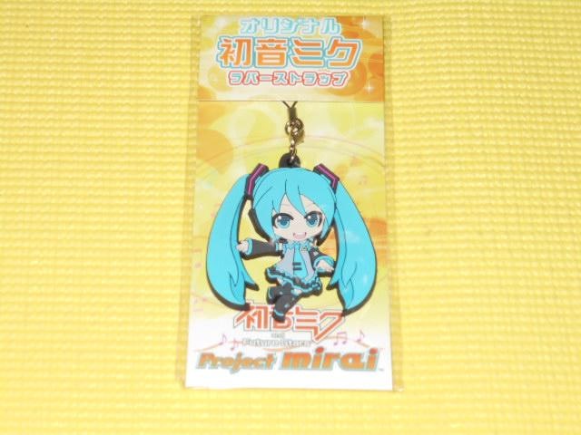 クラブニンテンドー 初音ミク ラバーストラップ 初音ミク ゲーム本体 ソフト 新品 中古のオークション モバオク