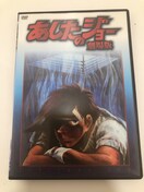 あしたのジョー イラスト集のオークション モバオク あしたのジョー イラスト集のオークション モバオク