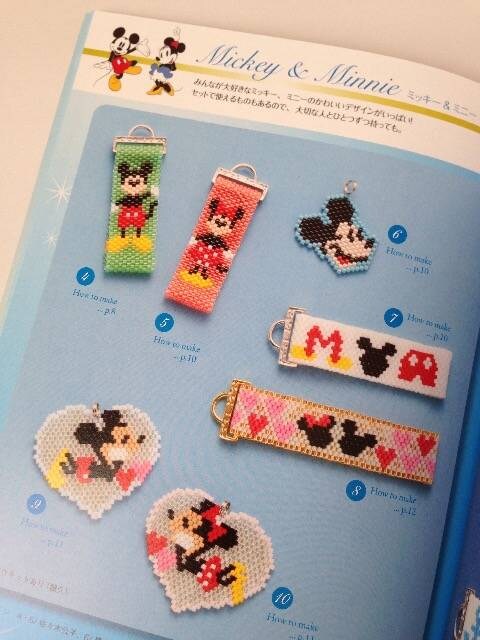 ディズニービーズモチーフ ブルー 古本 新品 中古のオークション モバオク ディズニービーズモチーフ ブルー 古本 新品 中古のオークション モバオク