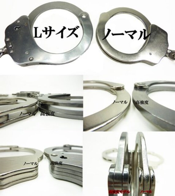 手錠 高強度 スタンダード ノーマル シルバー ハンドカフ ポリス 警察 護身 ホビー 新品 中古のオークション モバオク 手錠 高強度 スタンダード ノーマル シルバー ハンドカフ ポリス 警察 護身 ホビー 新品 中古のオークション モバオク