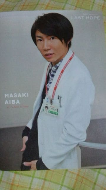 相葉雅紀長瀬智也ま丸山隆平安田章大wink Up13年3月 新品 中古のオークション モバオク 相葉雅紀長瀬智也ま丸山隆平安田章大wink Up13年3月 新品 中古のオークション モバオク