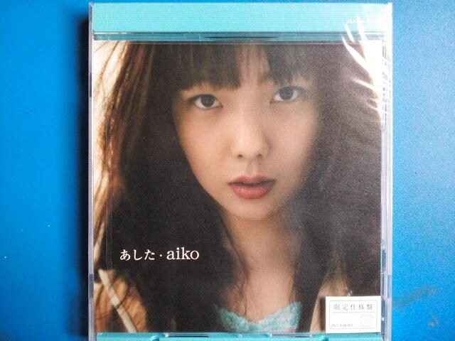 Aiko 限定仕様盤 あした 未開封品 タレントグッズ 新品 中古のオークション モバオク