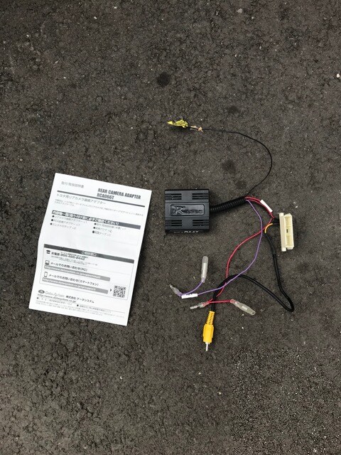 トヨタ 純正 バックカメラ Rca066t データシステム 自動車 バイク 新品 中古のオークション モバオク No トヨタ 純正 バックカメラ Rca066t データシステム 自動車 バイク 新品 中古のオークション モバオク No
