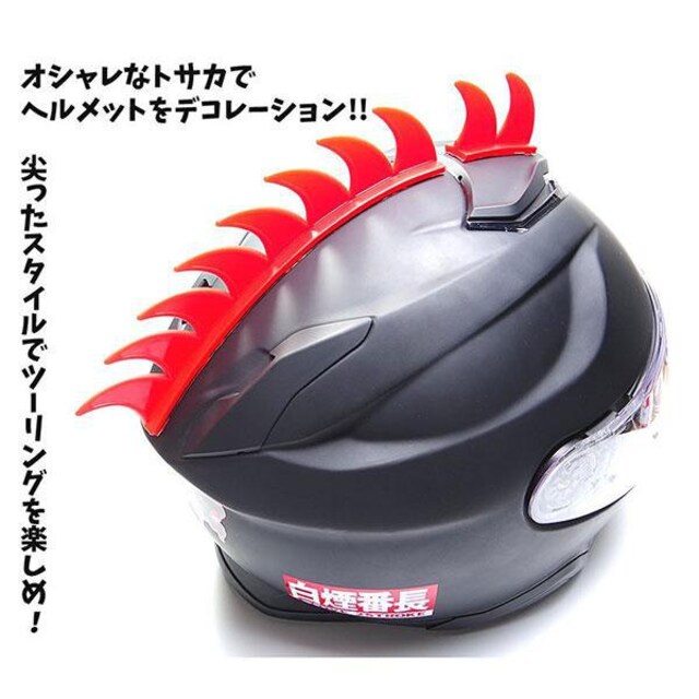 M バイク ヘルメット用 トサカステッカー Aタイプ グリーン 自動車 バイク 新品 中古のオークション モバオク