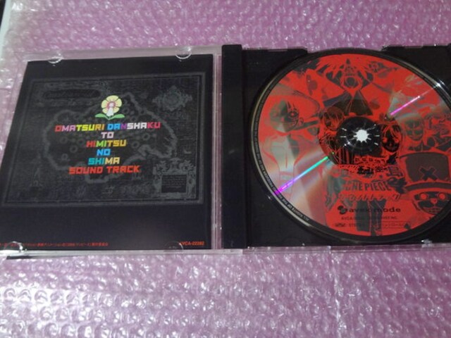 劇場版ワンピース オマツリ男爵と秘密の島 サントラ Cd Dvd ビデオ 新品 中古のオークション モバオク No 劇場版ワンピース オマツリ男爵と秘密の島 サントラ Cd Dvd ビデオ 新品 中古のオークション モバオク No