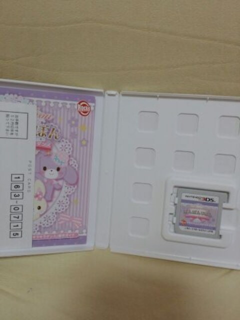 3ds ぼんぼんりぼん ときめきコーデ 95 キラキラダンス 新品 中古のオークション モバオク 3ds ぼんぼんりぼん ときめきコーデ 95 キラキラダンス 新品 中古のオークション モバオク