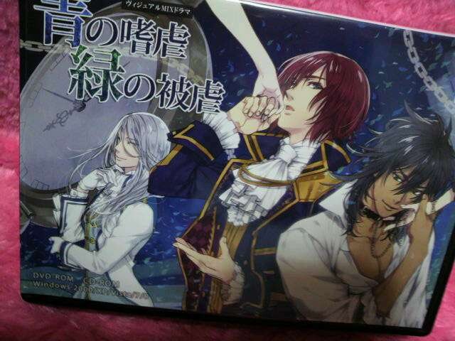 青の嗜虐 緑の被虐 天野晴 新熟怒魂 佐和真中 Operetta 新品 中古のオークション モバオク