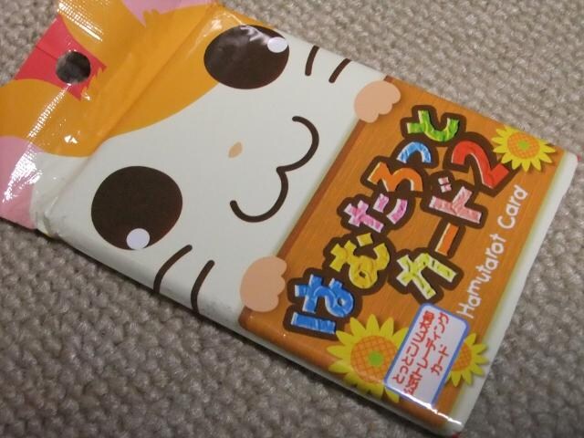 とっとこハム太郎 公式トレーディングカード はむたろっと 新品 中古のオークション モバオク