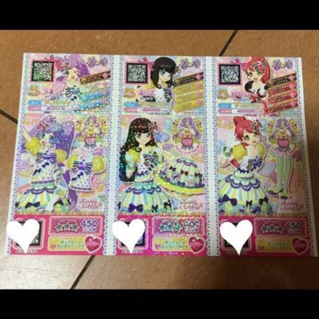 プリパラ ポップコーンポンポンコーデ ちゃおフェス非売品 新品 中古のオークション モバオク プリパラ ポップコーンポンポンコーデ ちゃおフェス非売品 新品 中古のオークション モバオク
