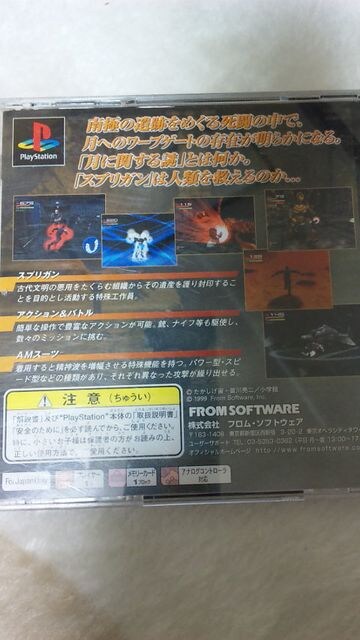 スプリガン ルナヴァース ゲーム本体 ソフト 新品 中古のオークション モバオク スプリガン ルナヴァース ゲーム本体 ソフト 新品 中古のオークション モバオク