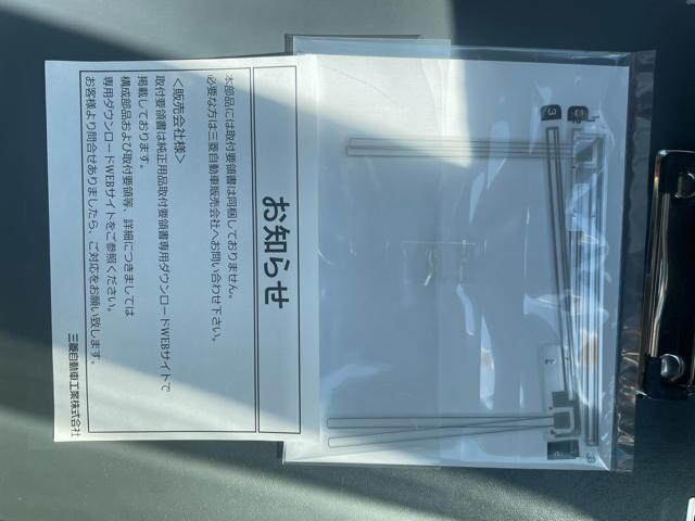 20台分まとめて！ フィルムアンテナ MZ606671