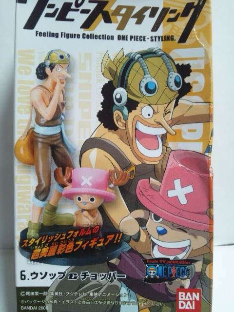 ワンピースonepieceスタイリング ウソップ チョッパーbandai 新品 中古のオークション モバオク ワンピースonepieceスタイリング ウソップ チョッパーbandai 新品 中古のオークション モバオク