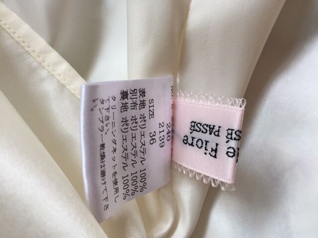美品 デビュードフィオレ スカーフ柄 ワンピース キャメル レッセパッセ Laisse Passe 新品 中古のオークション モバオク 美品 デビュードフィオレ スカーフ柄 ワンピース キャメル レッセパッセ Laisse Passe 新品 中古のオークション モバオク