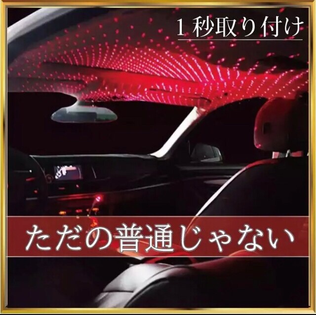 車内装飾 イルミネーションledライト フロアライト 自動車 バイク 新品 中古のオークション モバオク 車内装飾 イルミネーションledライト フロアライト 自動車 バイク 新品 中古のオークション モバオク
