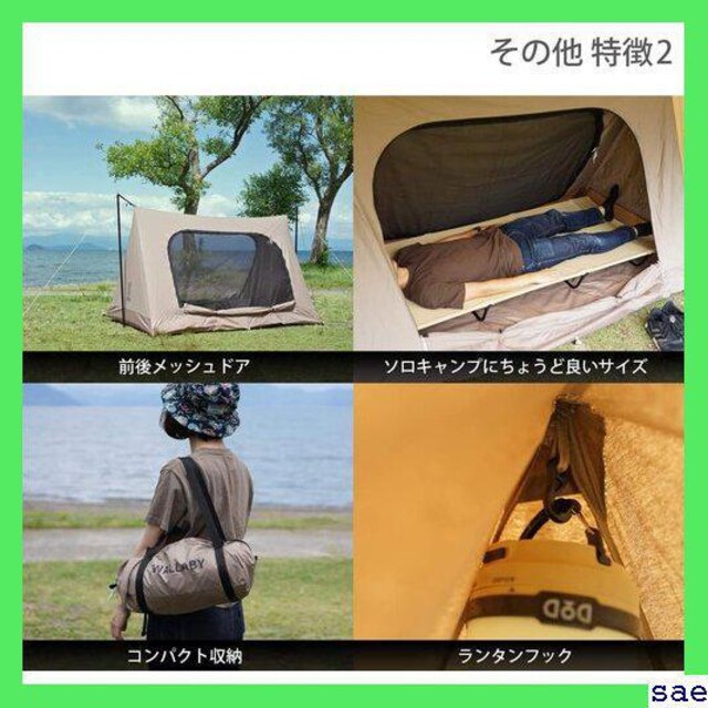 テント Dod ディーオーディー ワラビーテント コットン生地 吊り下げ式カンガルーテント T2 657 Br 16 レジャー スポーツ 新品 中古のオークション モバオク No テント Dod ディーオーディー ワラビーテント コットン生地 吊り下げ式カンガルーテント T2 657 Br 16 レジャー スポーツ 新品 中古のオークション モバオク No