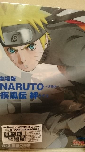 未開封 貴重 Naruto ナルト ローソン 劇場版 絆 クリアファイル 6枚セット 08 アニメ コミック キャラクター 新品 中古のオークション モバオク No