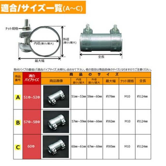 マフラースリーブ 輸入車 バイクのマフラー交換 接続 連結 F 76f 77f エムトラ 自動車 バイク 新品 中古のオークション モバオク