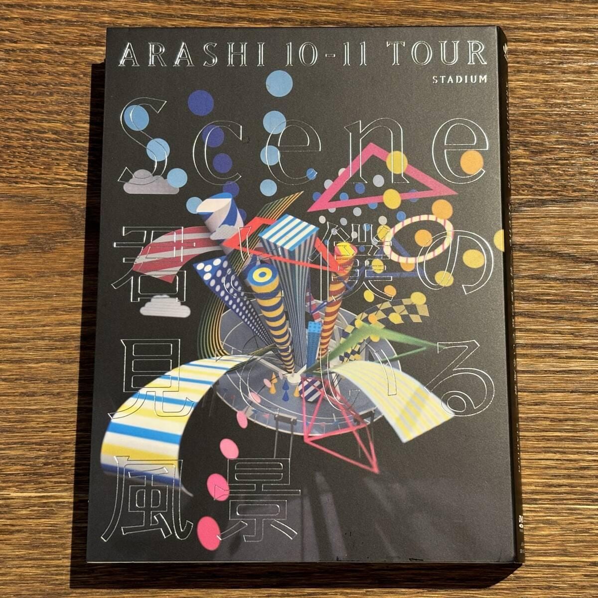 ARASHI 10-11 TOUR 