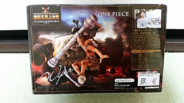 新品 ワンピースフィギュア Onepiece 造形王頂上決戦 優勝作品 ワイパー 新品 中古のオークション モバオク