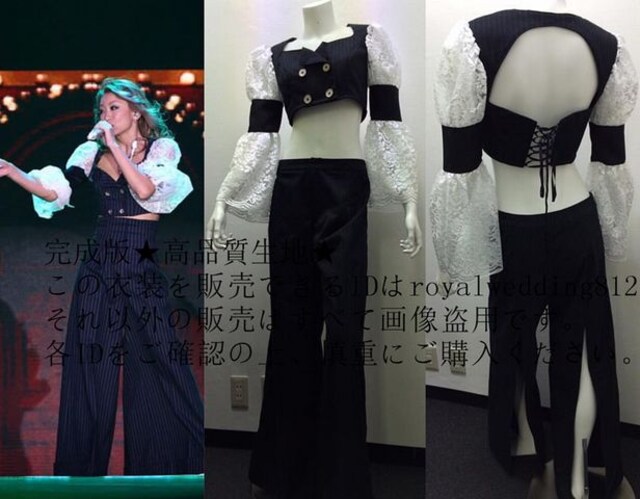 倖田來未 デビュー15周年ツアー コスプレ衣装 女性ファッション 新品 中古のオークション モバオク No 倖田來未 デビュー15周年ツアー コスプレ衣装 女性ファッション 新品 中古のオークション モバオク No