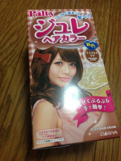 ヘアカラー パルティ ティラミスラテ 新品 中古のオークション モバオク ヘアカラー パルティ ティラミスラテ 新品 中古のオークション モバオク
