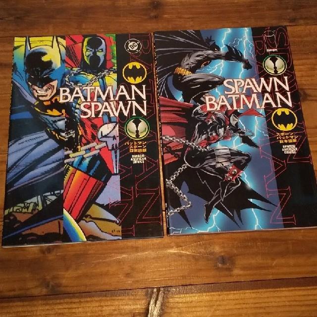 バットマン コミック 日本語版 （バットマン ノーマンズ・ランド
