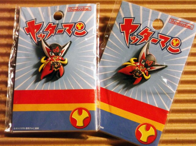 グッズ ヤッターマン ドロンジョ シューズバッジ 2個セット アニメ コミック キャラクター 新品 中古のオークション モバオク No グッズ ヤッターマン ドロンジョ シューズバッジ 2個セット アニメ コミック キャラクター 新品 中古のオークション モバオク No