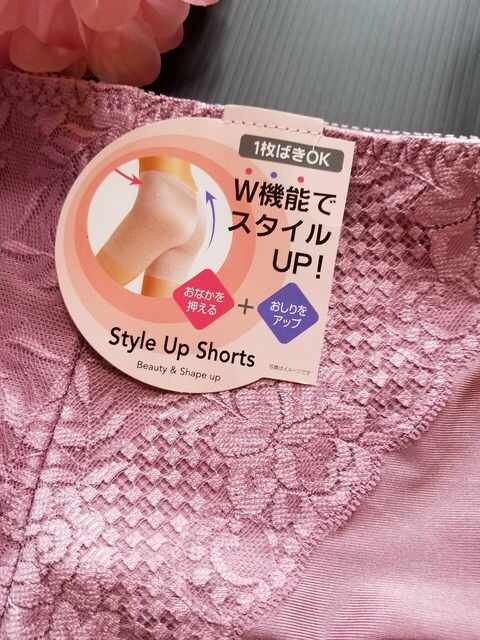 しまむら ガードル 新品 中古のオークション モバオク しまむら ガードル 新品 中古のオークション モバオク