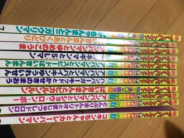 アンパンマンアニメギャラリー11冊まとめ売り本 新品 中古のオークション モバオク