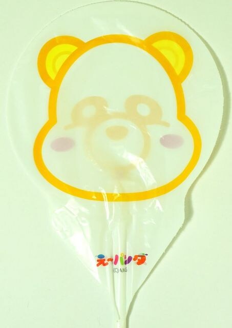 a え パンダ風船 スイパラ特典 黄 日高光啓 新品 残1 タレントグッズ 新品 中古のオークション モバオク No a え パンダ風船 スイパラ特典 黄 日高光啓 新品 残1 タレントグッズ 新品 中古のオークション モバオク No
