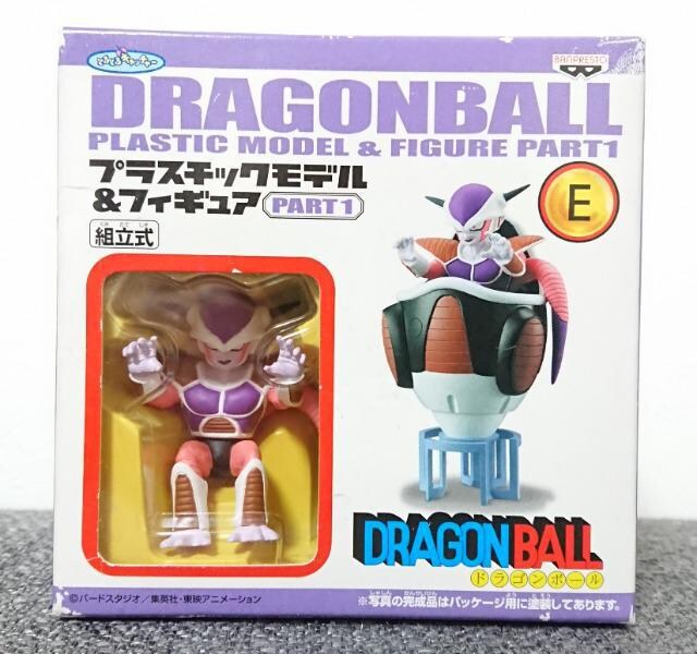 ドラゴンボール プラスチックモデル フィギュア フリーザ アニメ コミック キャラクター 新品 中古のオークション モバオク