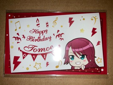 アニメ コミック キャラクター バースデーカード の検索結果一覧 新品 中古のオークション モバオク アニメ コミック キャラクター バースデーカード の検索結果一覧 新品 中古のオークション モバオク