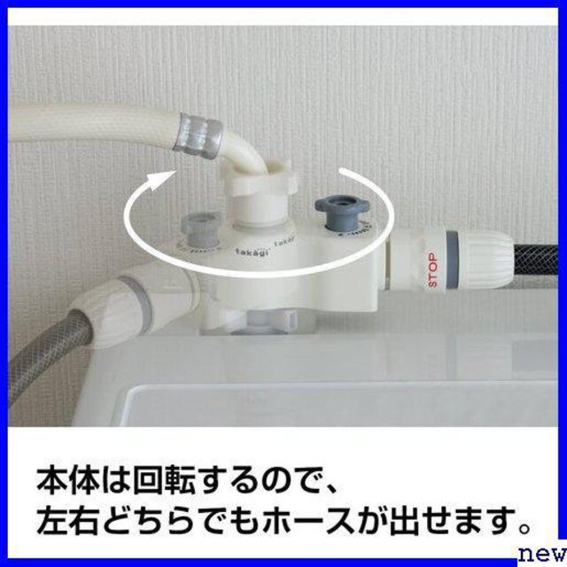 新品☆ タカギ 安心の QF490SK おしゃれ モノトーン 用に分水 SK 全自動洗濯機用分岐栓 takagi 21 | 自動車/バイク | 新品・中古のオークション モバオク| 【No.524834599】 新品☆ タカギ 安心の QF490SK おしゃれ モノトーン 用に分水 SK 全自動洗濯機用分岐栓 takagi 21 | 自動車/バイク | 新品・中古のオークション モバオク| 【No.524834599】