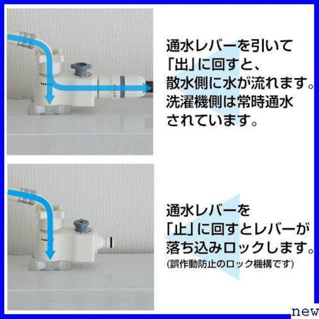 新品☆ タカギ 安心の QF490SK おしゃれ モノトーン 用に分水 SK 全自動洗濯機用分岐栓 takagi 21 | 自動車/バイク | 新品・中古のオークション モバオク| 【No.524834599】 新品☆ タカギ 安心の QF490SK おしゃれ モノトーン 用に分水 SK 全自動洗濯機用分岐栓 takagi 21 | 自動車/バイク | 新品・中古のオークション モバオク| 【No.524834599】