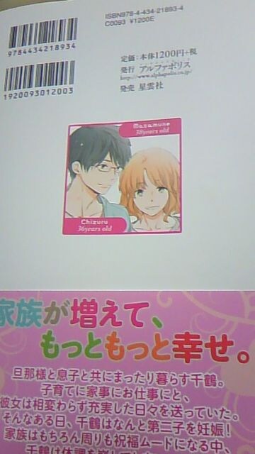 新刊 ひよくれんり全7巻 なかゆんきなこ エタニティブックス 新品 中古のオークション モバオク 新刊 ひよくれんり全7巻 なかゆんきなこ エタニティブックス 新品 中古のオークション モバオク