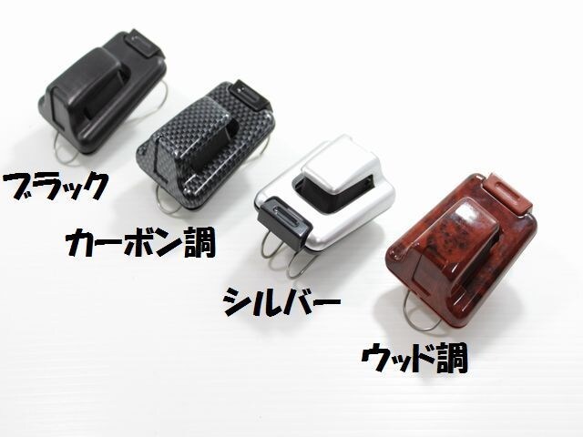 4色より選択 サングラスホルダー 眼鏡 サンバイザーに装着 自動車 バイク 新品 中古のオークション モバオク 4色より選択 サングラスホルダー 眼鏡 サンバイザーに装着 自動車 バイク 新品 中古のオークション モバオク