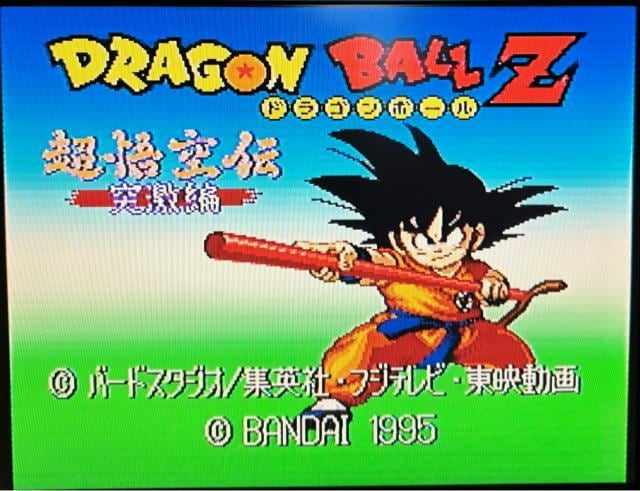 1995 DRAGON BALL 悟空伝　ポスター 1995 DRAGON BALL 悟空伝ポスター