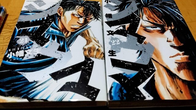 送料無料 シマウマ 全巻完結おまけ付きセット 小幡文生 新品 中古のオークション モバオク