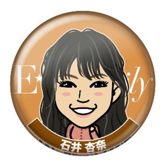 カレンダー19ver 缶バッジ E G Family E Girls 石井杏奈 ガチャ タレントグッズ 新品 中古のオークション モバオク No