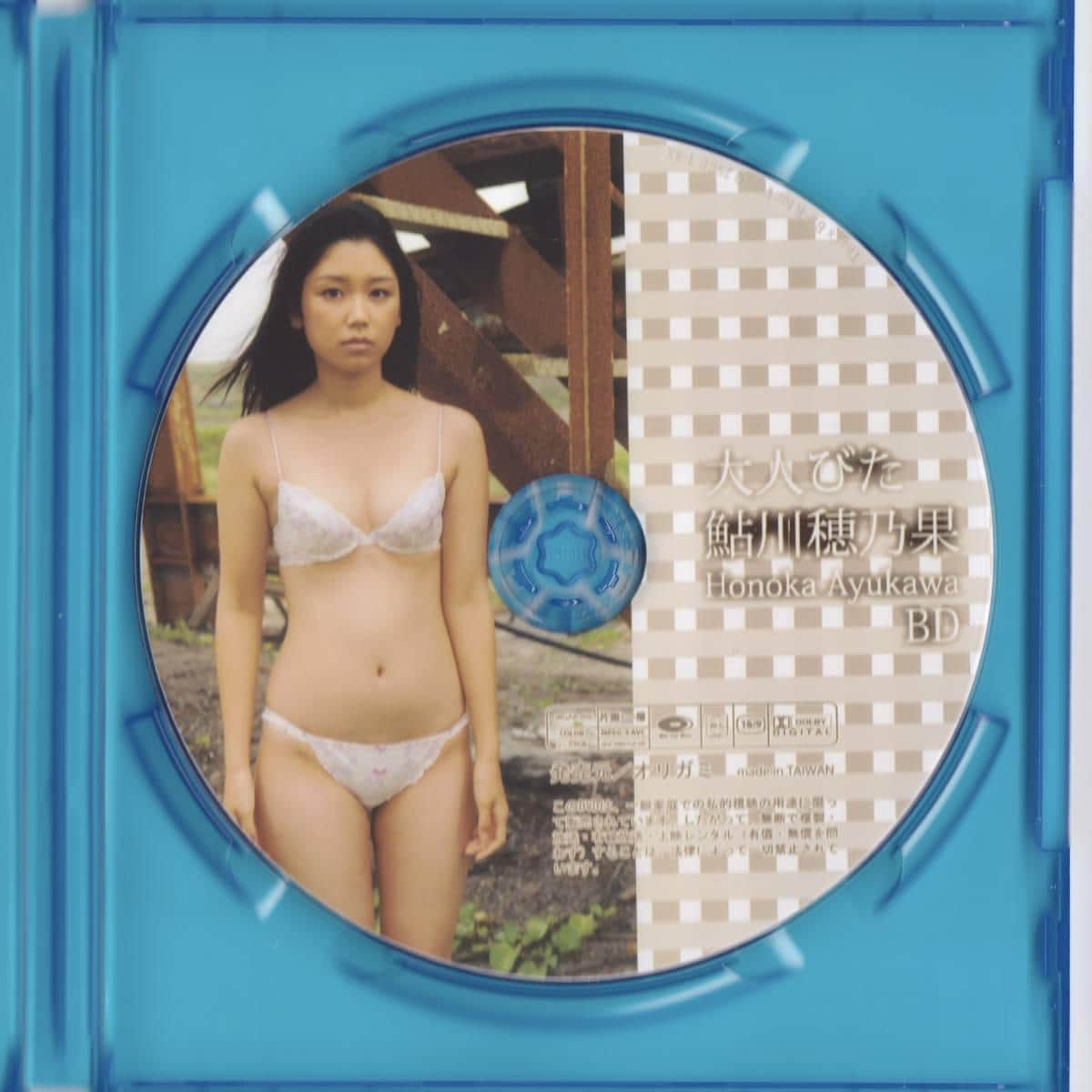 鮎川穂乃果 Blu-ray