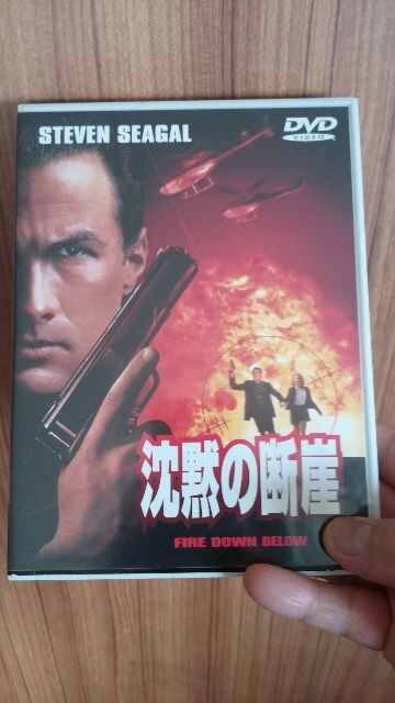 沈黙の断崖 送料込み Cd Dvd ビデオ 新品 中古のオークション モバオク No 沈黙の断崖 送料込み Cd Dvd ビデオ 新品 中古のオークション モバオク No