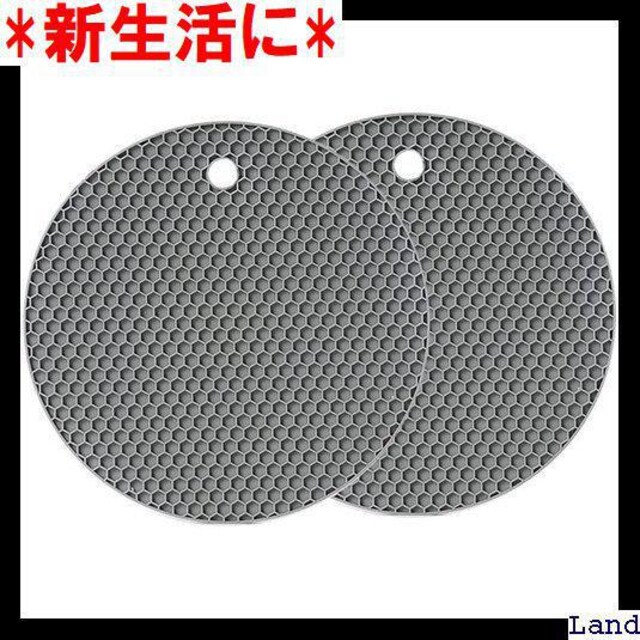 新生活に 鍋敷き ダークグレー キッチン雑貨 おしゃれ 洗える 滑り止め 耐熱マット 断熱パッド コースター シリコン 921 インテリア ライフ 新品 中古のオークション モバオク No