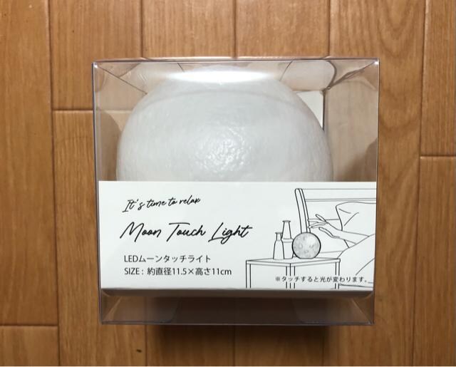 3coins Ledムーンタッチライト 家電 Av 新品 中古のオークション モバオク No