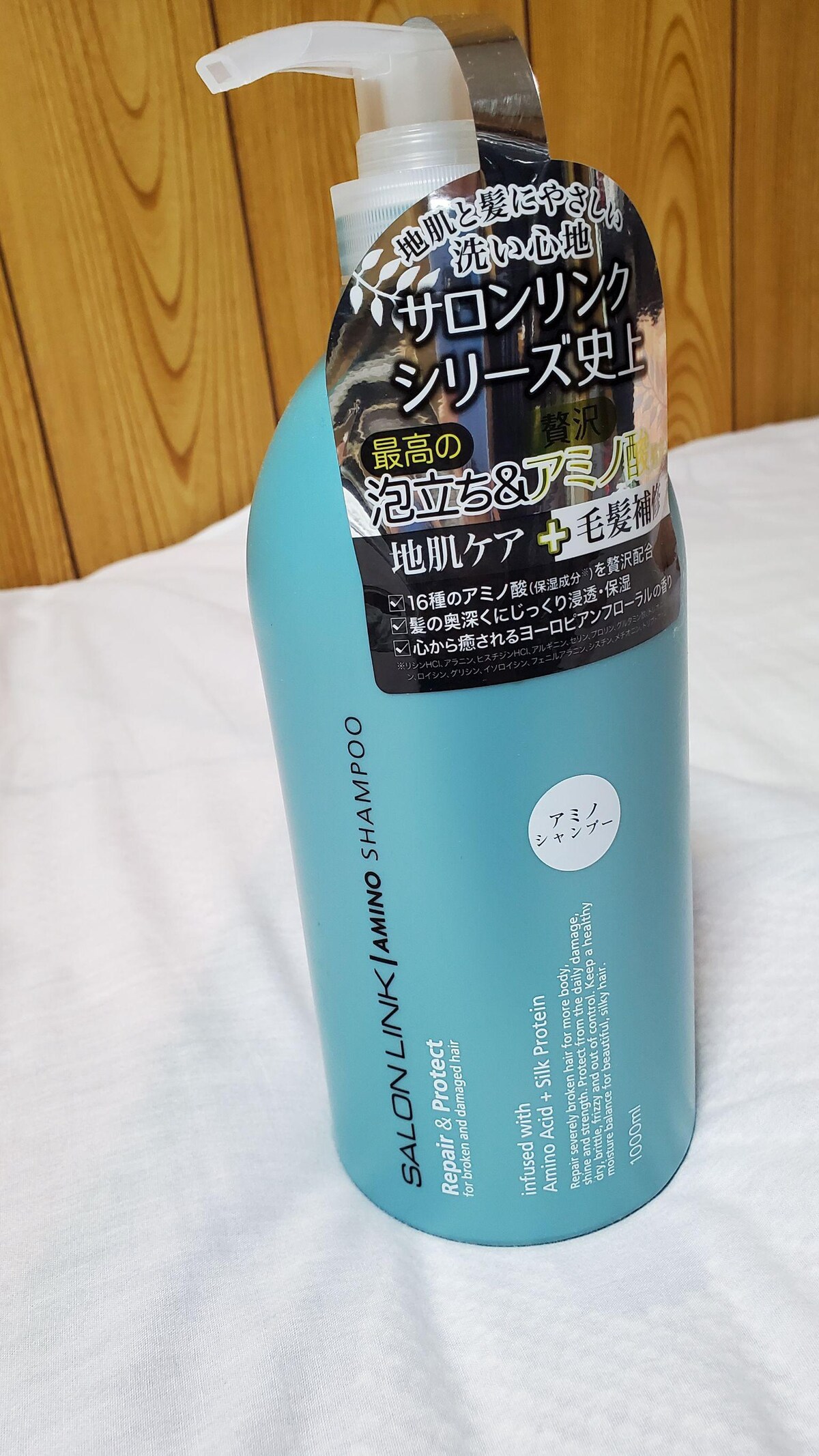 送料込 新品 サロンリンク アミノ シャンプー 大容量1000ml 16種 ...
