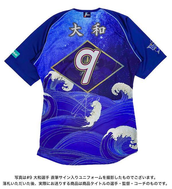 ミハイロ ムドリク 直筆 サイン入り ユニフォーム シャフタール チェルシー ミハイロ ムドリク 直筆 サイン入り ユニフォーム シャフタール